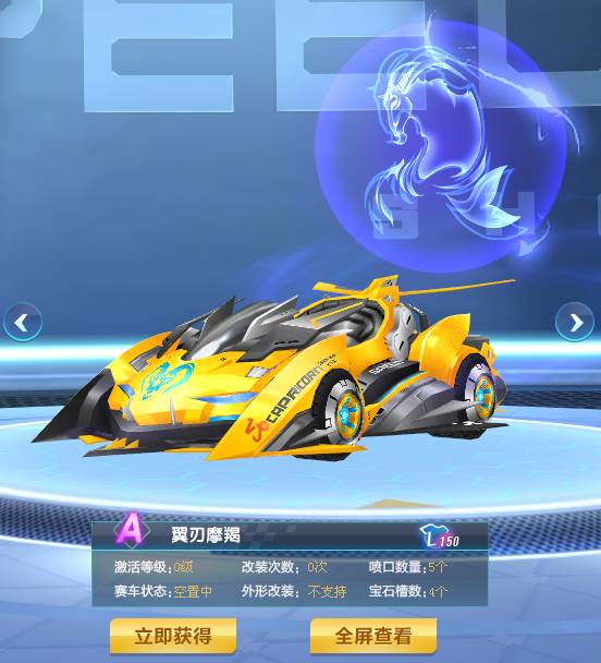 面对拉齐奥 面对拉齐奥