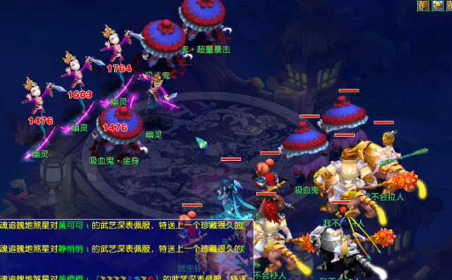 第14轮集 第14轮集