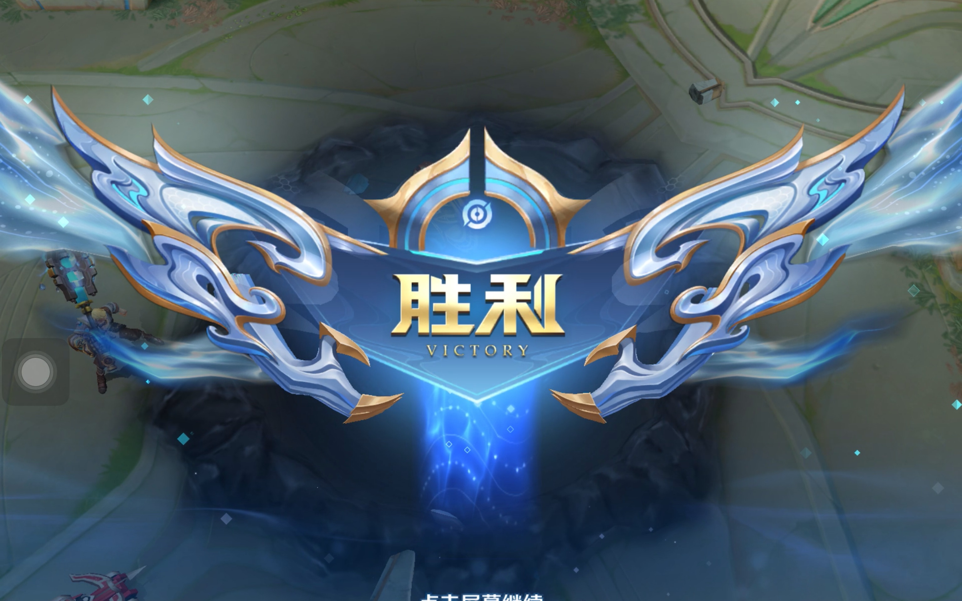 换防在高位 换防在高位