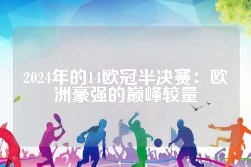 下限